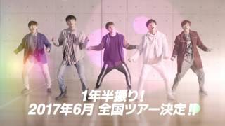 B1A4 「You and I」MV 15秒SPOT