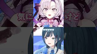 【コラボ】疑うサロメ嬢w｜白砂あやね/壱百満天原サロメ/切り抜き