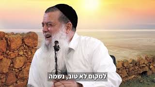 אתה רוצה להישאר חלש - או אתה רוצה להיות חזק? (הרב יגאל כהן) - התמונה מוצגת ישירות מתוך אתר האינטרנט יוטיוב. זכויות היוצרים בתמונה שייכות ליוצרה. קישור קרדיט למקור התוכן נמצא בתוך דף הסרטון