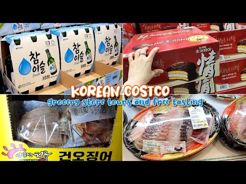 Costco Coreano | EMART | TRADERS Tour pelo Supermercado Coreano | Compras na Coreia