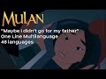 Mulan Maybe I Didn T Go For My Father One Line Multilanguage 46 Languages