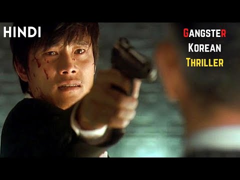 A Bittersweet Life (2005) Explained in Hindi | Thriller Korean Movie Explained in Hindi