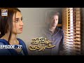 Khwaab Nagar Ki Shehzadi Episode 27 Sub Khwaab Nagar Ki Shehzadi Episode 27 Sub