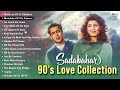 Sadabahar 90 S Love Collection Audio Jukebox Madhosh Dil Ki Dhadkan Mohabbat Dil Ka Sakoon