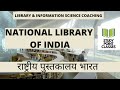 NATIONAL LIBRARY OF INDIA FULL EXPLANATION Studypointclasses Libraryscience Nationallibrary