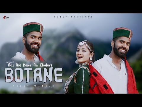 Roz Roz Mame Re Chaluri Botane -SADLY | Sunil Rana | Vicky Manhas | 2024