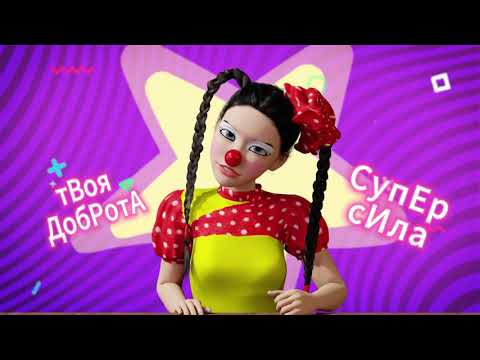 Новини для дитини: Тутта розповідає про досягнення дітей з усього світу!