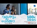 Vallathum Nadakko JishAd Rojan Shinejith Balasankar Ansha Mohan