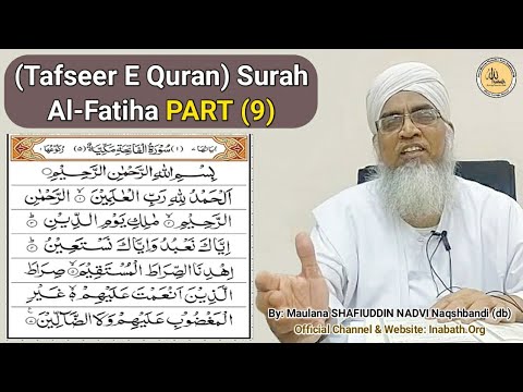 Tafseer Part (9) | Surah Al-Fatiha | Hazrat Maulana Shafiuddin Nadvi Naqshbandi Mujaddidi DB