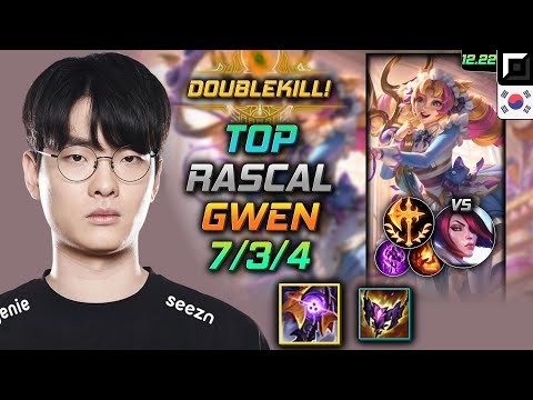Rascal Top Gwen Build Riftmaker Conqueror - Gwen Top vs Fiora - LOL KR 12.22