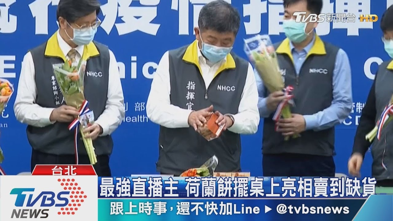 龜苓膏意歸零 阿中笑說留一口別吃光