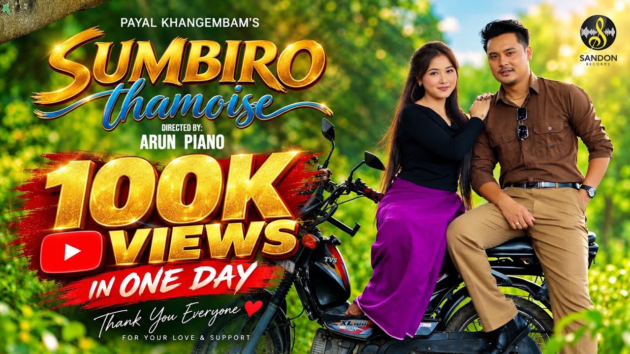 SUMBIRO THAMOISE || 2026 || Payal Khangembam || Jiteswori | Kishan | Arun Piano by SANDON RECORDS — Official Music Video