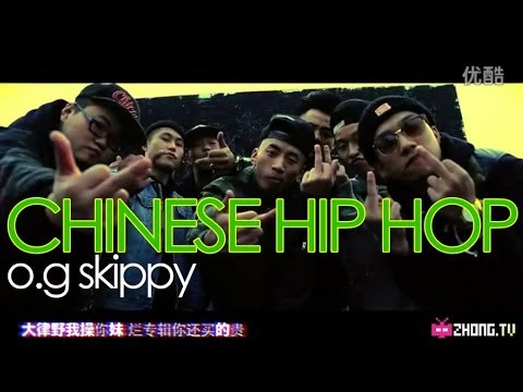 Flava in ya ear - O.G Skippy aka 马思唯 MASIWEI -【P.E.I Mixtape】