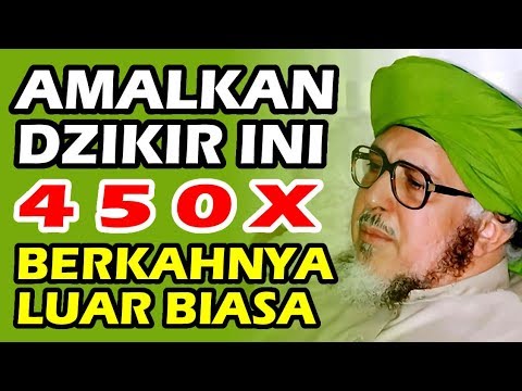 download lagu mp3 mp4 Dzikir Hasbunallah Wanikmal Wakil, download lagu Dzikir Hasbunallah Wanikmal Wakil gratis, unduh video klip Dzikir Hasbunallah Wanikmal Wakil