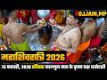 Bhasma Aarti Live Mahakal Darshan LIVE Today Shree Mahakaleshwar Jyotirlinga Ujjain
