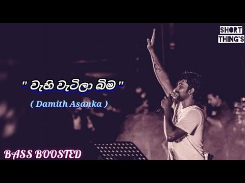 Wahi Watila Bima Themuna Wage | Damith Asanka | Bass Boosted | @shortthings5470