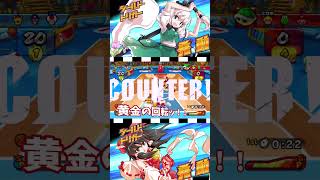 次回の動画、チラッと見せます。#ゆっくり実況 #shorts #マリオスポーツミックス