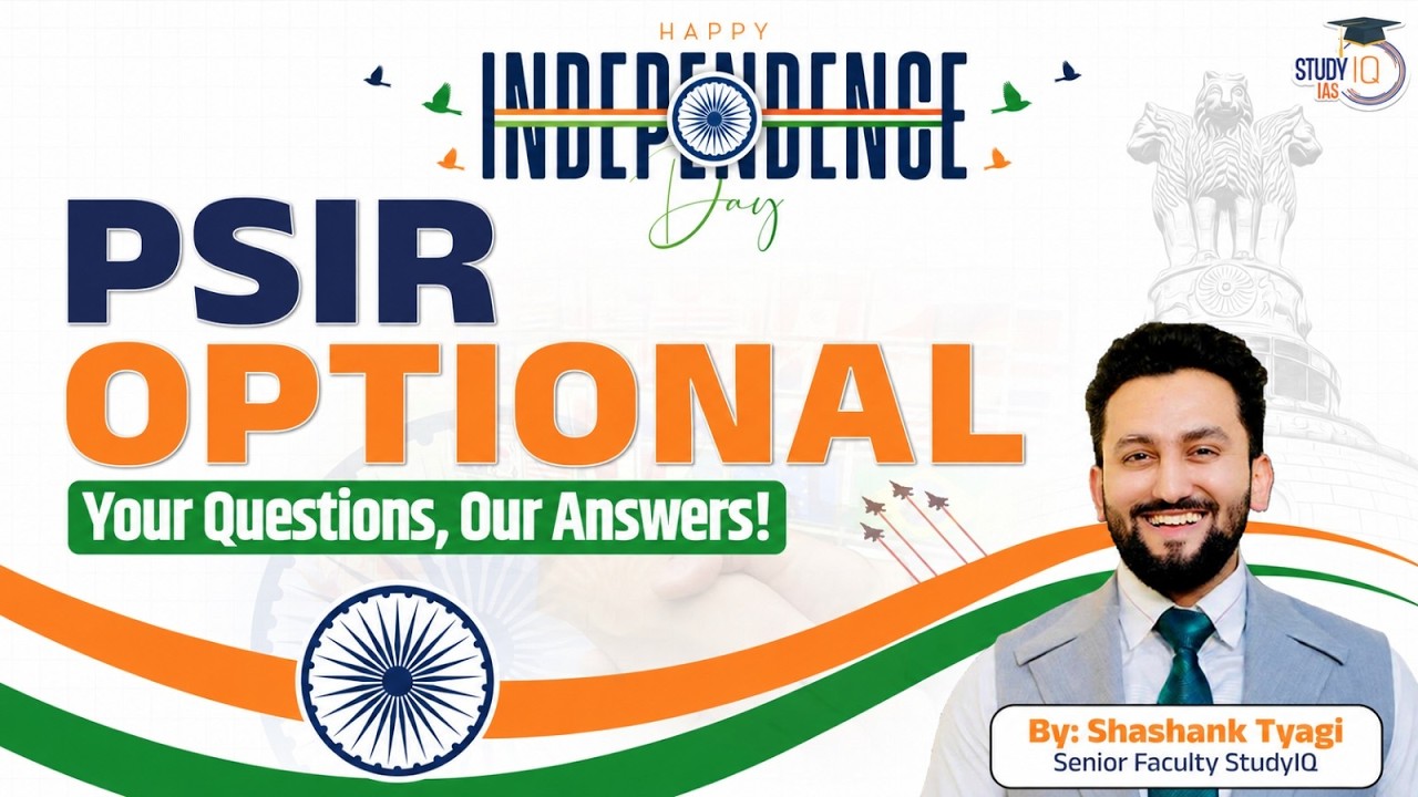 Independence Day Special Offer for UPSC Aspirants | 15 August 2026 | StudyIQ IAS