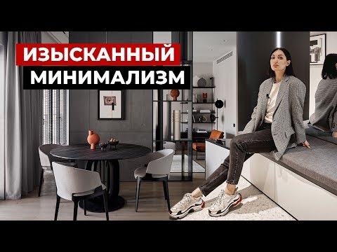 ОБЗОР КВАРТИРЫ 97 кв.м. Дизайн интерьера в современном стиле. Рум тур по квартире