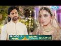Aik Mohabbat Aur Episode 12 Promo Tomorrow At 8 00 PM Ahad Raza Mir Maya Ali Green TV