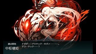 【艦これ】19年 春イベント E4甲ゲージ破壊