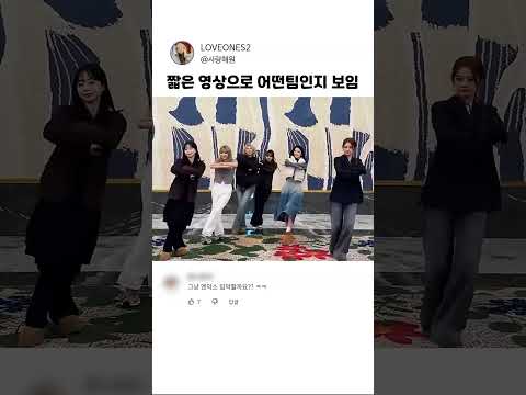 상하이 챌린지에서 각자 캐릭터가 다 보임