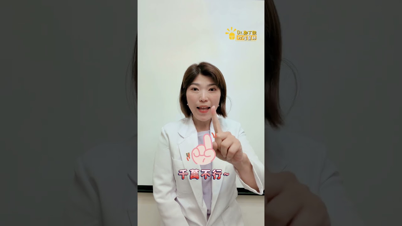 血壓 140 竟然還不夠？長輩控壓兩大誤區！設錯標準小心中風、失智！