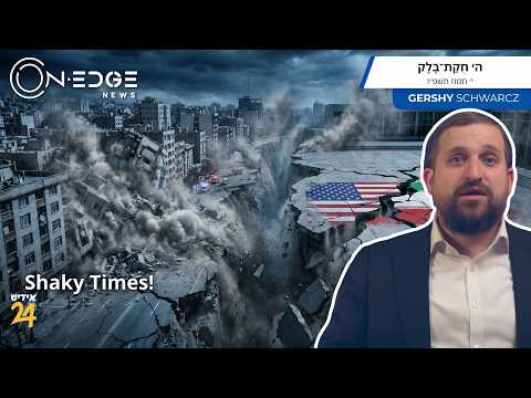 Major Earthquakes Causing Death & Destruction & Iran Offered Help | On Edge News | Gershy Schwarcz