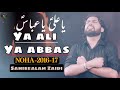 Sahibealam Zaidi 2015 16 Noha Ya Ali Ya Abbas