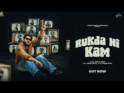 Rukda Ni Kam