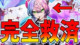 【これが正解か】あのスピカの最強デッキが見つかったぞ！めっちゃ勝てた構築がこれ！【逆転オセロニア】