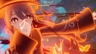 この水臭い【原神】
