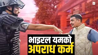 Download lagu गाउँले ढोका थुनेर लुके, प्रहरीको चेतावनीपछि आत्मसमर्पण mp3 Download lagu गाउँले ढोका थुनेर लुके, प्रहरीको चेतावनीपछि आत्मसमर्पण mp3