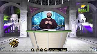 الذى حاج إبراهيم فى ربه برنامج القصص الحق مع فضيلة الشيخ أحمد الصباغ