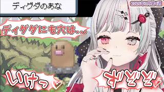 【3月第4週】センシティブなにじさんじ一週間まとめ【にじさんじ切り抜き】【2026年3月21日~3月27日】