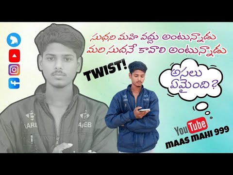 Sudha kusam waiting 🥺