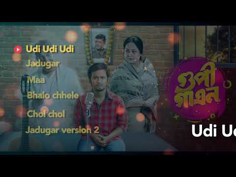 Gupi Gayen -Jukebox| Sabyasachi | Saswata | Aparajita |Rwitobroto| Rajdeep| Saikat