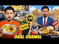 Food Stall Daal Chawal Vs 5 ️ Hotel Daal Chawal