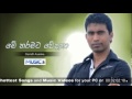 Me Tharamata Wedana Damith Asanka Www Music Lk