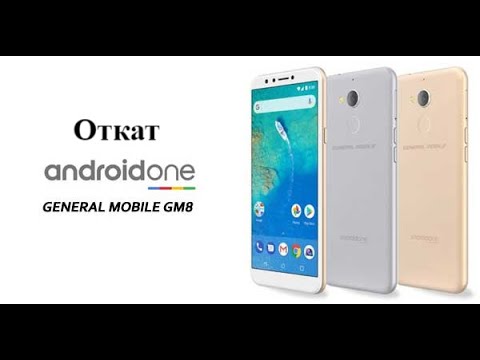 Как откатить Android на смартфое General Mobile 8 (GM 8)