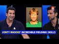 Shoaib Fakhr E Alam Share Some Interesting Stories About Jonty Rhodes Incredible Fielding Skills