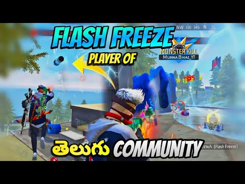 FLASH FREEZE Player Of TELUGU Community!! Free Fire Telugu - MBG ARMY