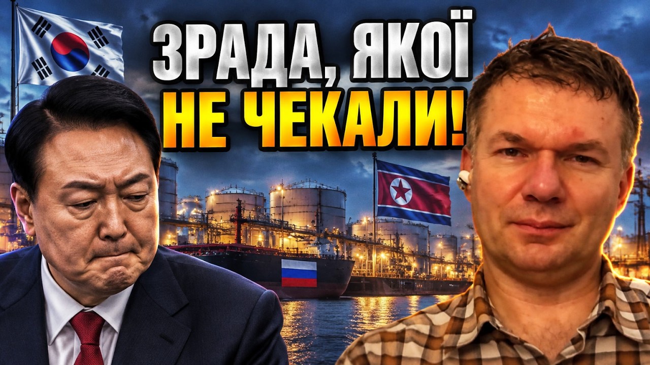 💥«ВОНА НЕ ВРЯТУЄ АМЕРИКУ» — УС викрив таємну нафтову оборудку Путіна та Тр?