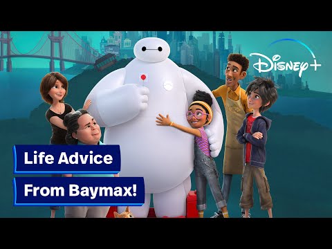ベイマックスが教えてくれる人生のアドバイス
