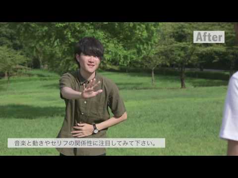 映像メディア学科 「HEAR ME」〜作業解説〜