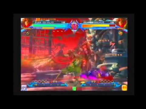 BBCP Bang Bang Bang - Gaao VS Tan VS Chibi