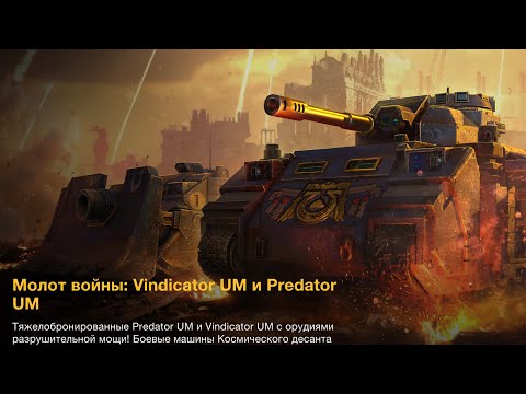 Vindicator UM и Predator UM в продаже за 1890₽ или по 1 за 1150₽ ОЧЕНЬ ДОРОГО ДЛЯ КОЛЛЕКЦИИ N 544