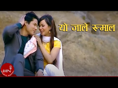 Yo Jale Rumal - Tika Pun & Dipendra Malla Thakuri | Pujana & Keshav | Nepali Song