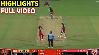 Royal Challengers Bangalore Vs Punjab Kings Full Match Highlights, RCB VS PBKS HIGHLIGHTS, Plessis