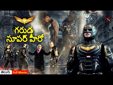 New Telugu Full Movie 2019 || Latest Telugu Dubbed Hollywood Movie || Garuda Full HD 4K Videos